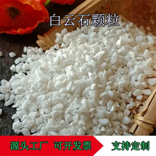 水产专用白云石粉消菌杀毒 吸附氨氮性好 养殖专用超细重钙粉