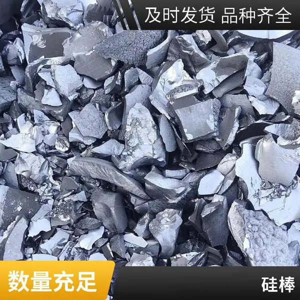 启喆新能源 回收多晶硅棒 硅片 圆形硅料 库存积压光伏组件 上门收购