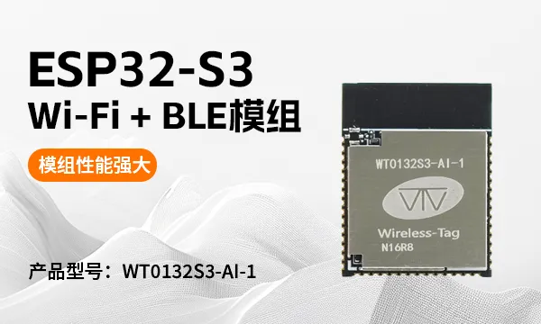 ����ESP32-S3AI��������� �����������ƶ˿Ƽ���Ӧ
