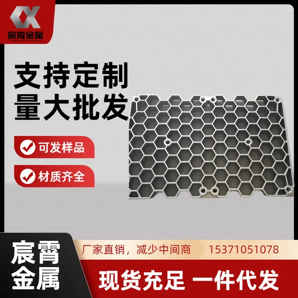 ZG35Cr24Ni7SiN 料盘 消失模工艺 重载料盘 热处理托盘