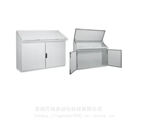 HOFFMAN 双开间台式控制台PGLD12135DC