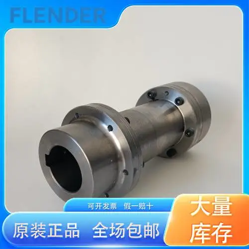 FLENDER联轴器弹性体 BIPEX 127/BIPEX 127 梅花弹性联轴器 厂家