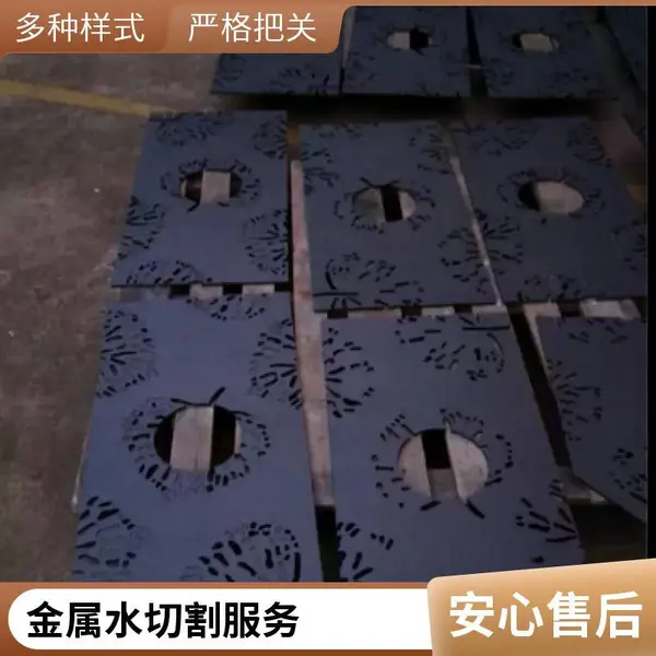 水切加工 金属水切割 深圳厂家 各种文字标志镂空切割