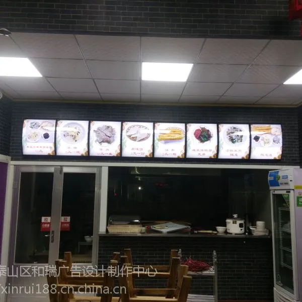 泰安灯箱|泰安***灯箱|泰安点菜灯箱|泰安点餐灯箱