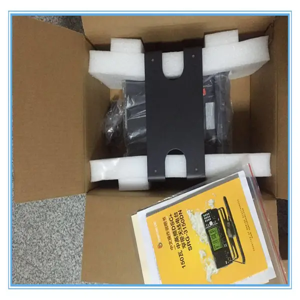 中高频三荣SRG-3150 船用电台船用通导设备 渔业电台设备