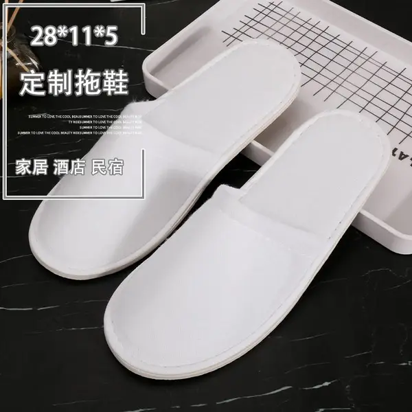 厂家批发酒店宾馆一次性拉毛浴室拖鞋定制logo