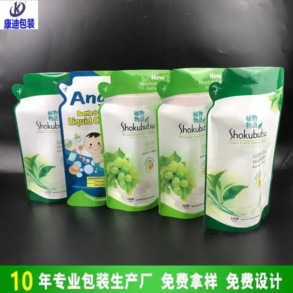500ml补充装洗衣液包装袋自立假嘴开口婴儿液衣液塑料袋