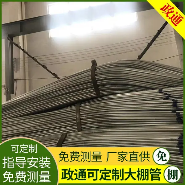 �㶫��Զ�綯��Ĥ����ͨDN15-DN150��п�ܷ����ι�