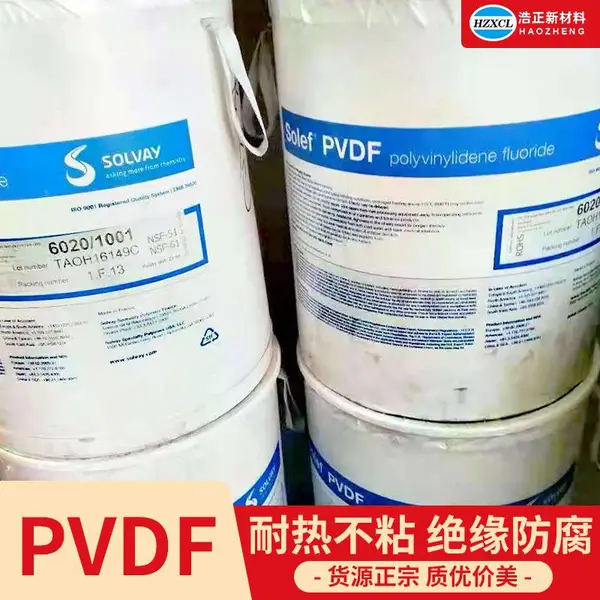 聚偏氟乙烯加工件PVDF板 分切焊接氟塑料法国苏威6020铁氟龙