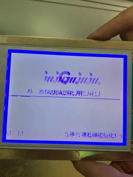 供应全系列威纶触摸屏报错误故障上电不显示维修