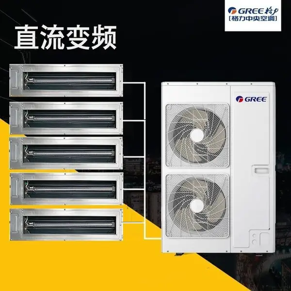 北京格力中央空调型号 格力变频空调 GMV-H335WL/H2 格力多联机380V