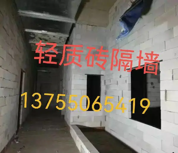 长沙酒店隔墙长沙宾馆隔墙长沙轻质砖隔墙包工包料