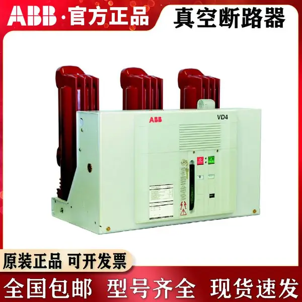 ABB��ն�·��VD4-12-16-25 P210 220NST��բ�ѿ��� MO2-AC110V