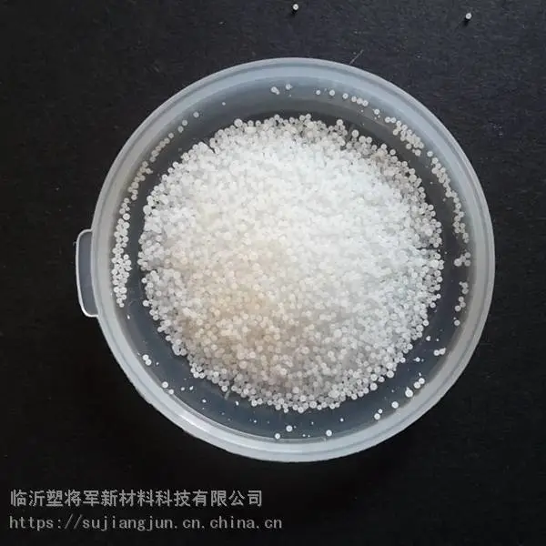 PP塑料光亮剂 | PVC纺丝增亮剂 | EBS塑料光亮剂