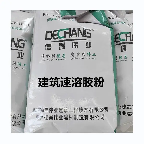 德昌伟业多功能建筑速溶胶粉 制作各类水泥砂浆提升粘度