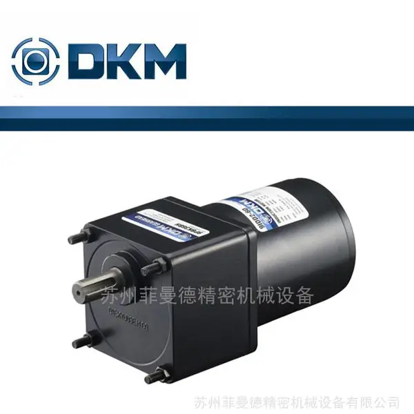 韩国DKM电机微型马达进口DKM调速电机Dkm小型交流电机