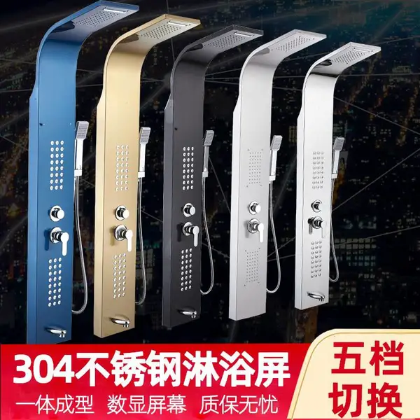 供应 304不锈钢淋浴屏智能数显 浴室欧式金色淋沐浴器花洒套装卫浴