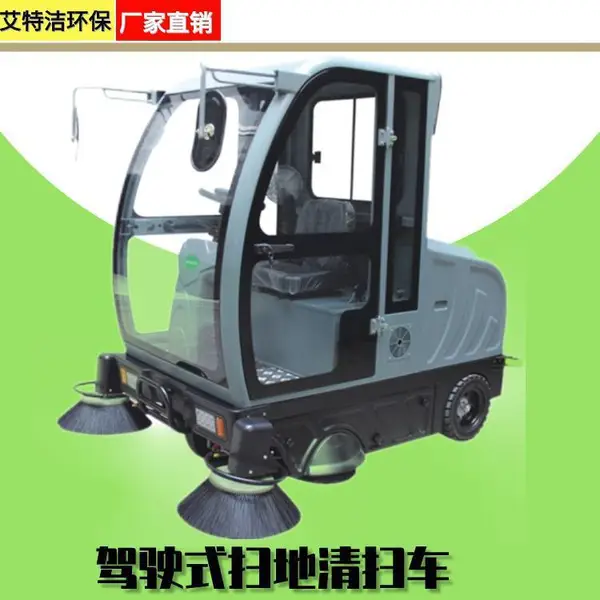 ɨ�ػ�Ʒ��_V5�����ֵ��綯ɨ�س�ɨ�س�_�Զ���ɨ��_����