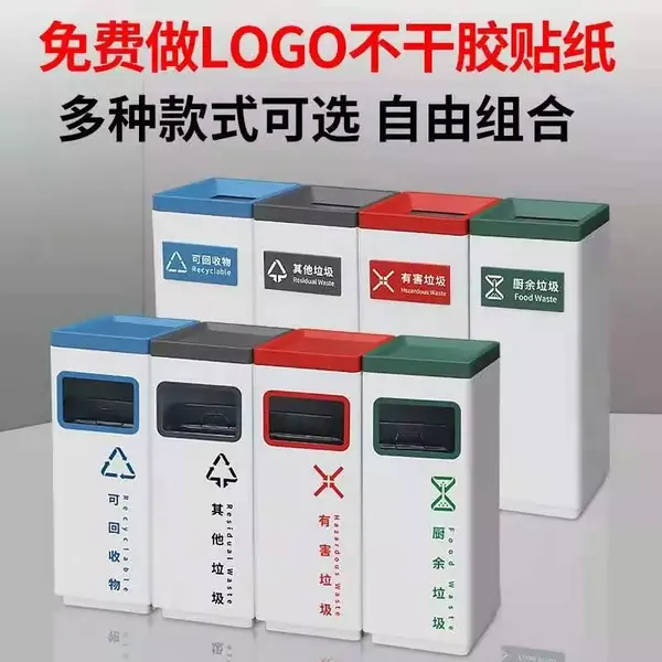 绿洁环保垃圾箱 写字楼分类垃圾桶 蚌埠酒店用品果皮箱