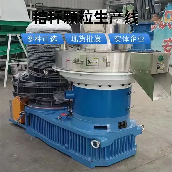 时产5吨秸秆饲料燃料颗粒加工设备 ZLG560生物质造粒生产线 运行稳定