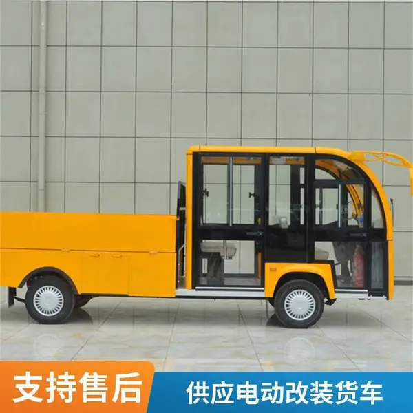5�����ص綯��װ���� ά��������ж���䳵 ˫����ʽ���ᳵ