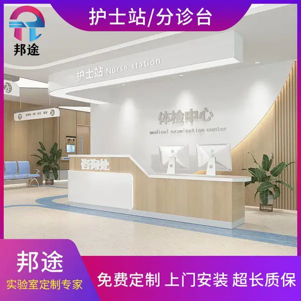 医用办公家具 简约护士导诊台 库存充足 钢制处置台 可上门安装