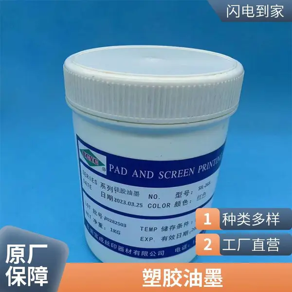 刮刀 木柄刮板 手工丝印刮胶 耐磨耐溶剂耐油墨 丝网印刷