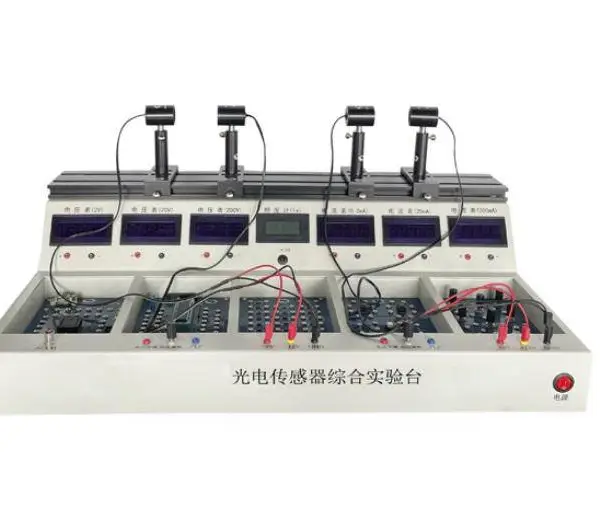 光电传感器综合实验平台光电智能测试验技术仪器