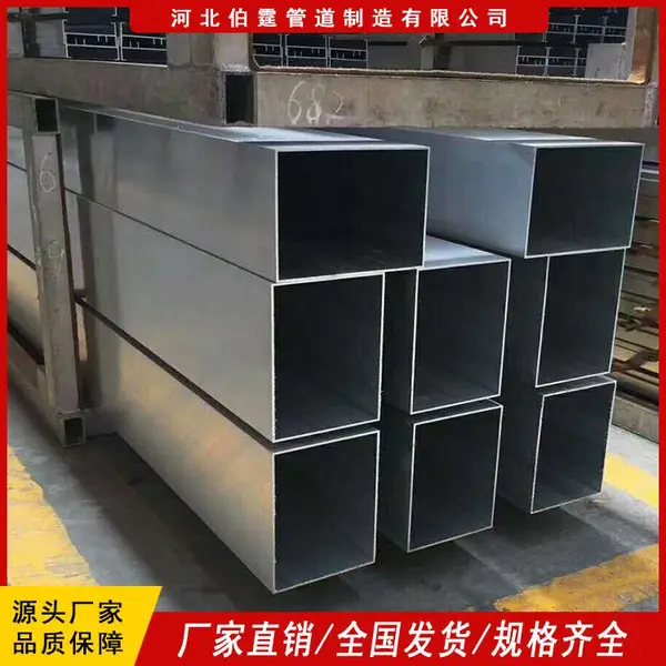 镀锌方管矩形管热镀锌铁方管钢结构方通型材