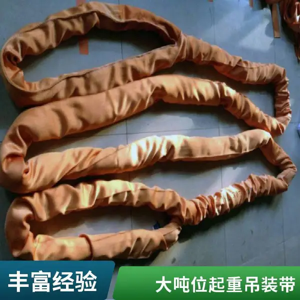 环形柔性吊装带1250T大吨位圆形合成纤维吊带定制起重吊索具 力夫特