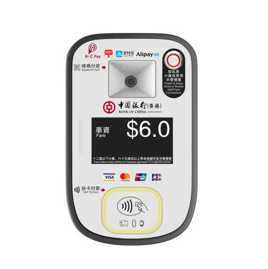 公交外卡支付POS机,支持VISA/万事达卡/银联
