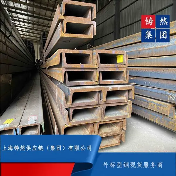 英标槽钢PFC125x65x15镀锌槽钢出售
