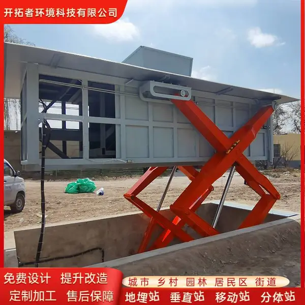 地埋式垃圾箱销售公司 大型生活垃圾处理设备 垃圾收集点采购