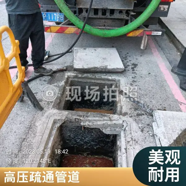 无锡抽粪 化粪池清掏抽粪 疏通清理下水管道 隔油池污水处理服务优