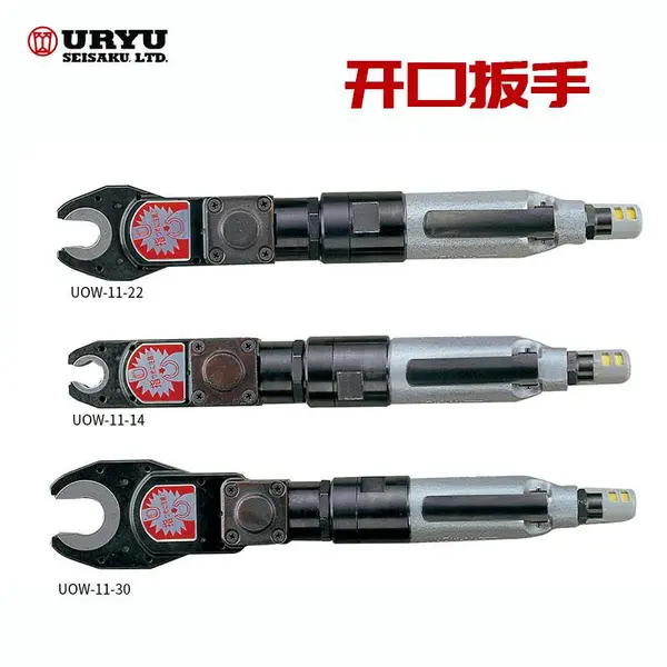 �ձ�����URYU�������ְ���UOW-11-30;UOW-T60-10;UOW-T60-14