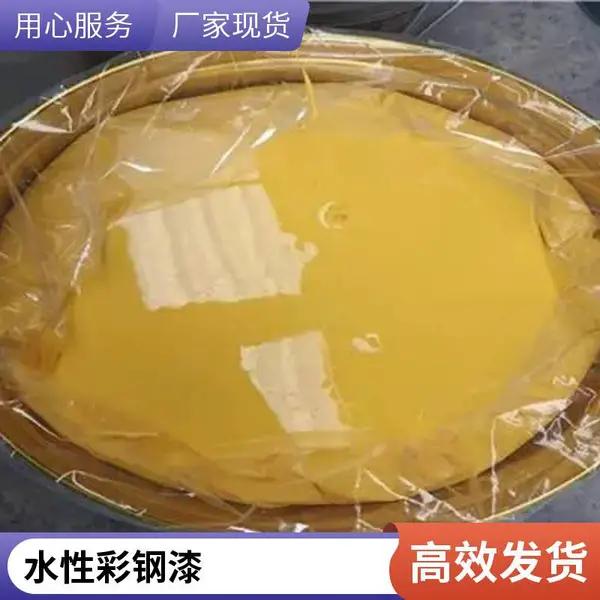 水性工业漆 彩钢瓦防锈漆 厂房翻新底面合一水性漆 彩钢翻新漆