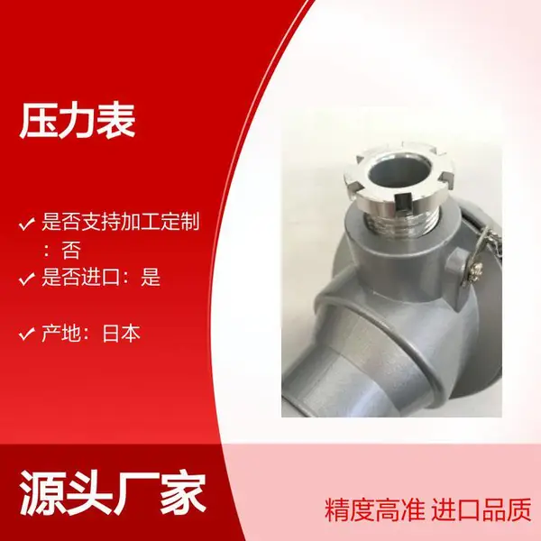 �ձ���ɽˮ��RE6542-S RE6760 CRE7001 CRE7001-S CRE70002 ԭװ����