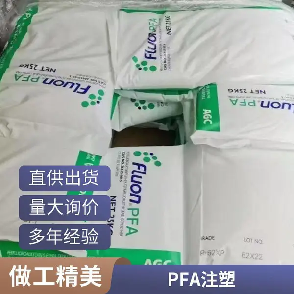 �ܲļ� PFA �ձ������� P-73PT �͸��� �͸�ʴ ���ϻ� �����Ծ��ķ���ϩ