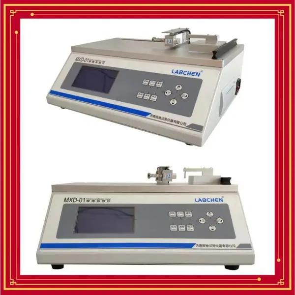 金属片摩擦系数仪 MXD-01 包装袋 动静摩擦系数测定仪 辰驰