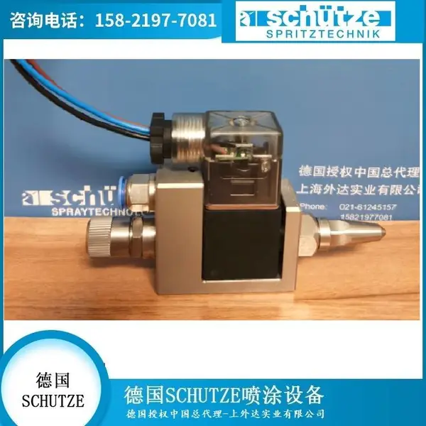 德国schutze原装EVV鞋材鞋面自动划线机自动喷枪