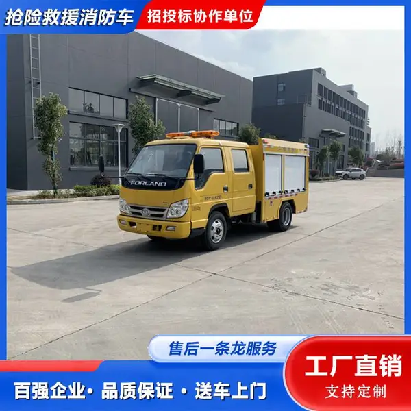 大流量排水车 蓝牌福田时代双排座救险车 工作效*** 带倒车雷达