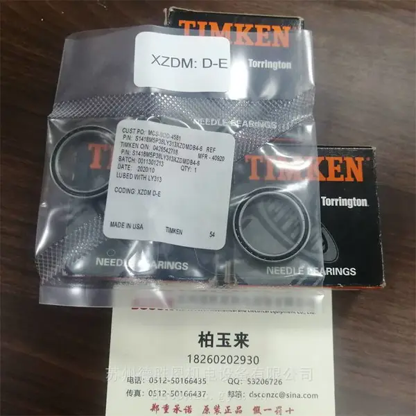 C-FLEX轴承代理商 13227513 3220 08DXR08 航空轴承
