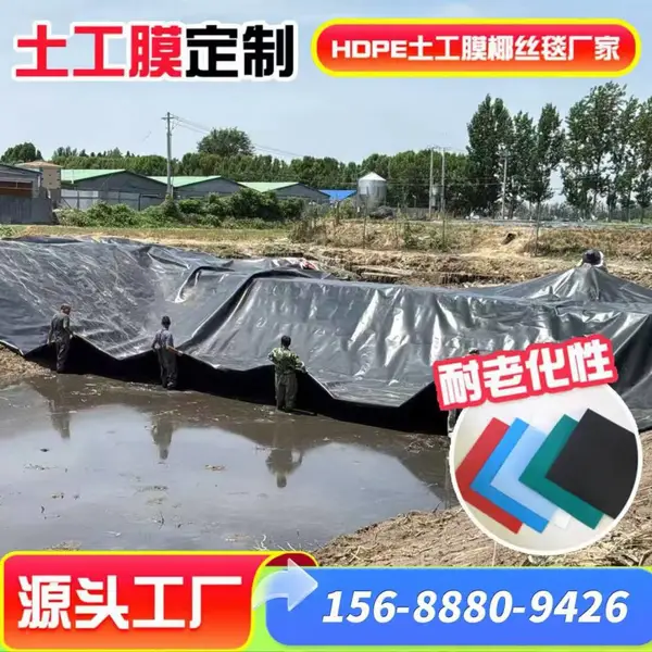 领翔国标土工膜0.5mm-2.0mm厚HDPE土工膜(双糙面)防渗层垃圾填埋场专用