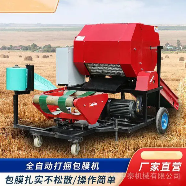 柴油小型打捆包膜机 玉米秸秆稻草杂草小麦青贮打包 牛羊草料压块机