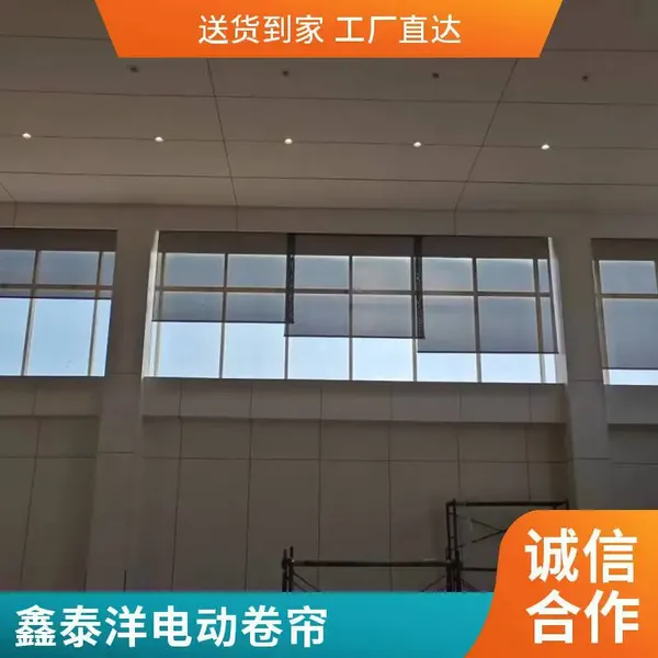定制院校窗帘 办公单位遮光帘 体育馆 网球馆 篮球馆加宽电动卷帘