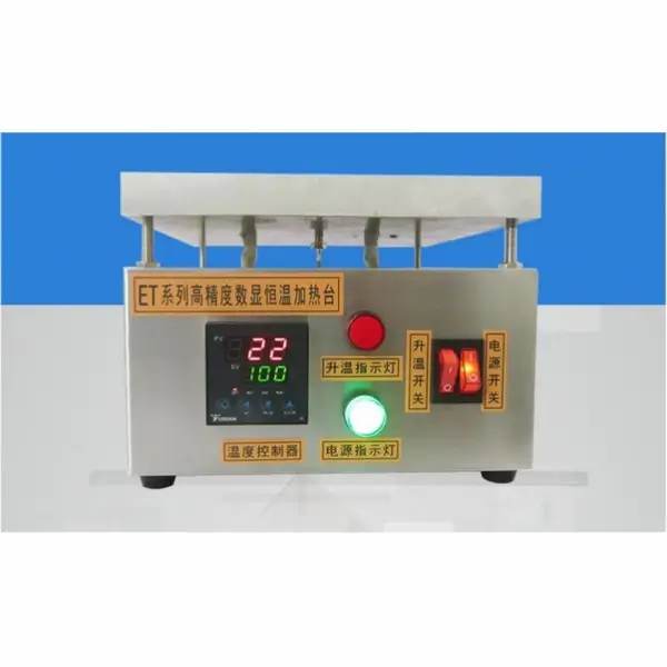 恒温加热台 型号:HM13-ET-200G库号:M415882