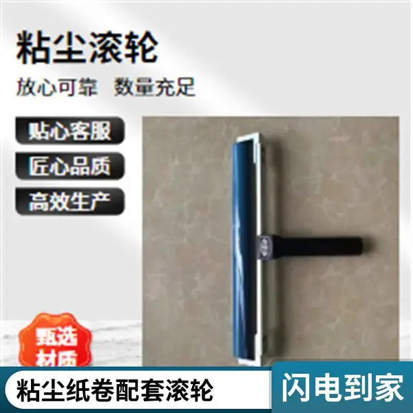 防静电粘尘滚轮 硅胶压膜滚轮 除尘滚轮 鑫博强支持定制