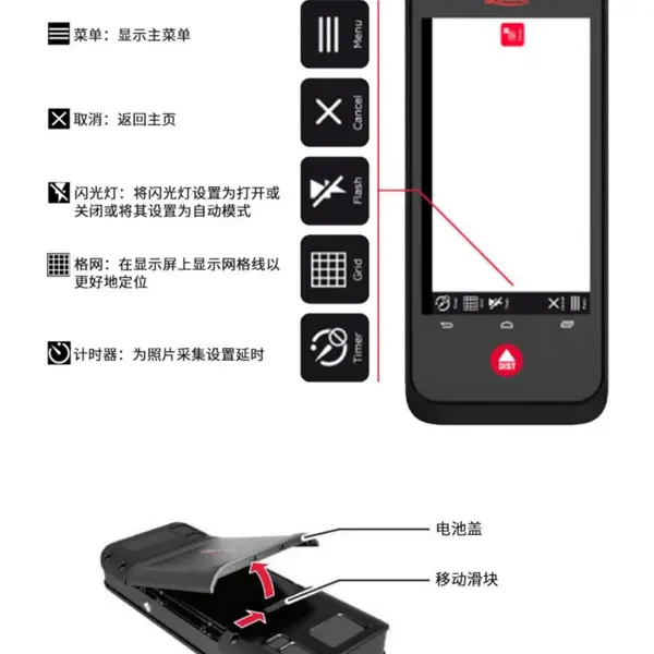 徕卡iCS20/iCS50建筑机器人智慧装修制模iCON 高精度在线建模系统