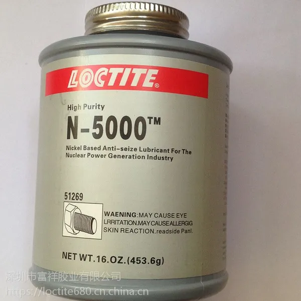 ��̩LB N-5000������ҧ�ϼ��͸��� LOCTITE51269�˵糧��˨�󻬷����ͼ۸�