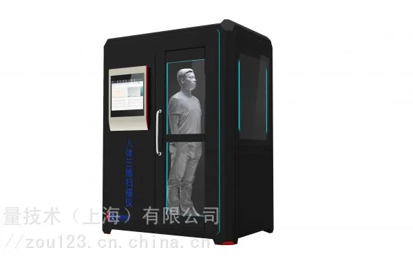 ��Ӧ �Ϻ����ϲ���JD-Bodyscna-Fast ����ȫ����άɨ����